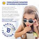 С/з очки Babiators Blue series Polarized Keyhole. Искатель солнца