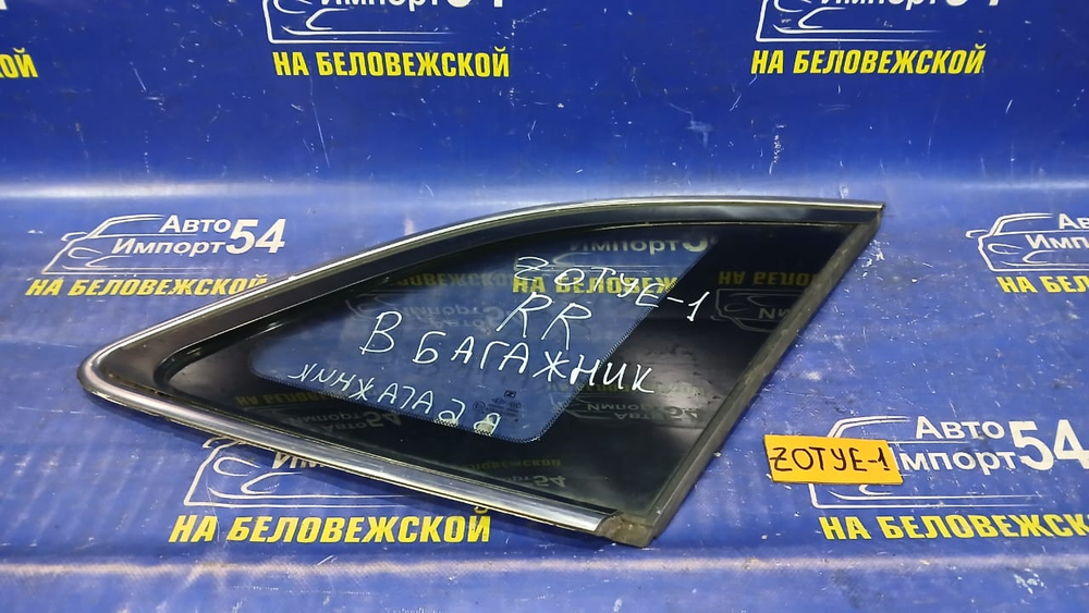 Стекло багажника правое ZOTYE T600 2017
