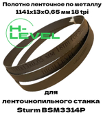 Полотно по металлу 1141х13х0,65 мм 18 tpi для ленточной пилы Sturm BSM3314P