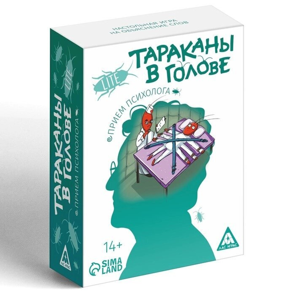 Настольная игра на объяснение слов «Тараканы в голове. Прием психолога», 126 карт, 14+