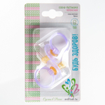 Набор классических пустышек для детей с малым весом, 2 шт., +0мес., латекс