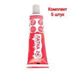 Жидкая латка (клей) для ПВХ Три Кита