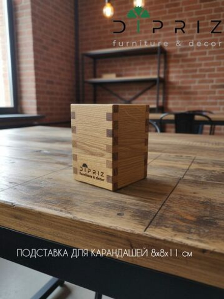 Подставка для карандашей и ручек, дуб/масло