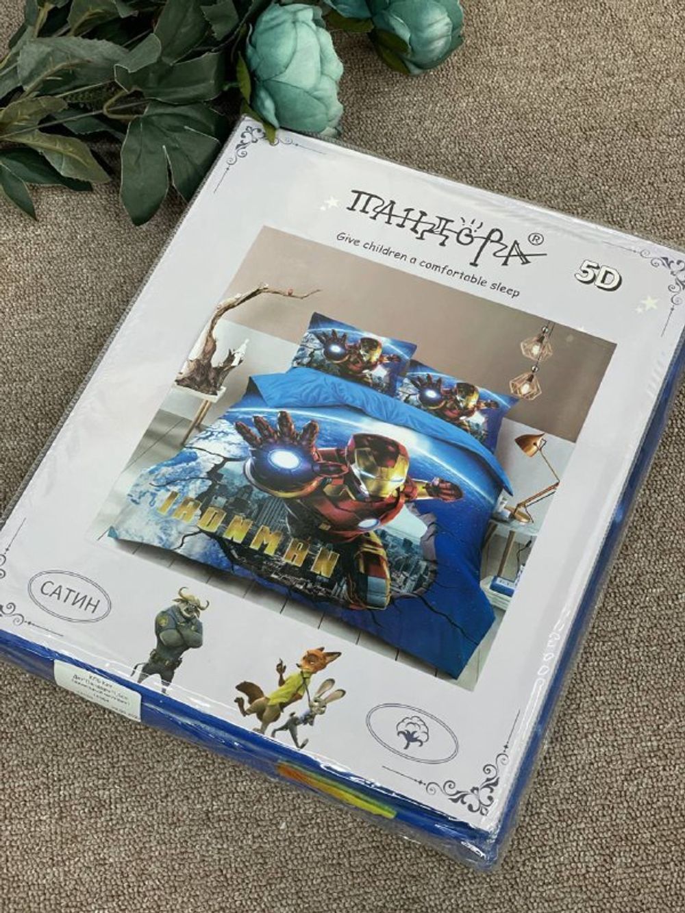 КПБ Кит Детс ПАНДОРА 1,5сп АКЦИЯ!!!!!