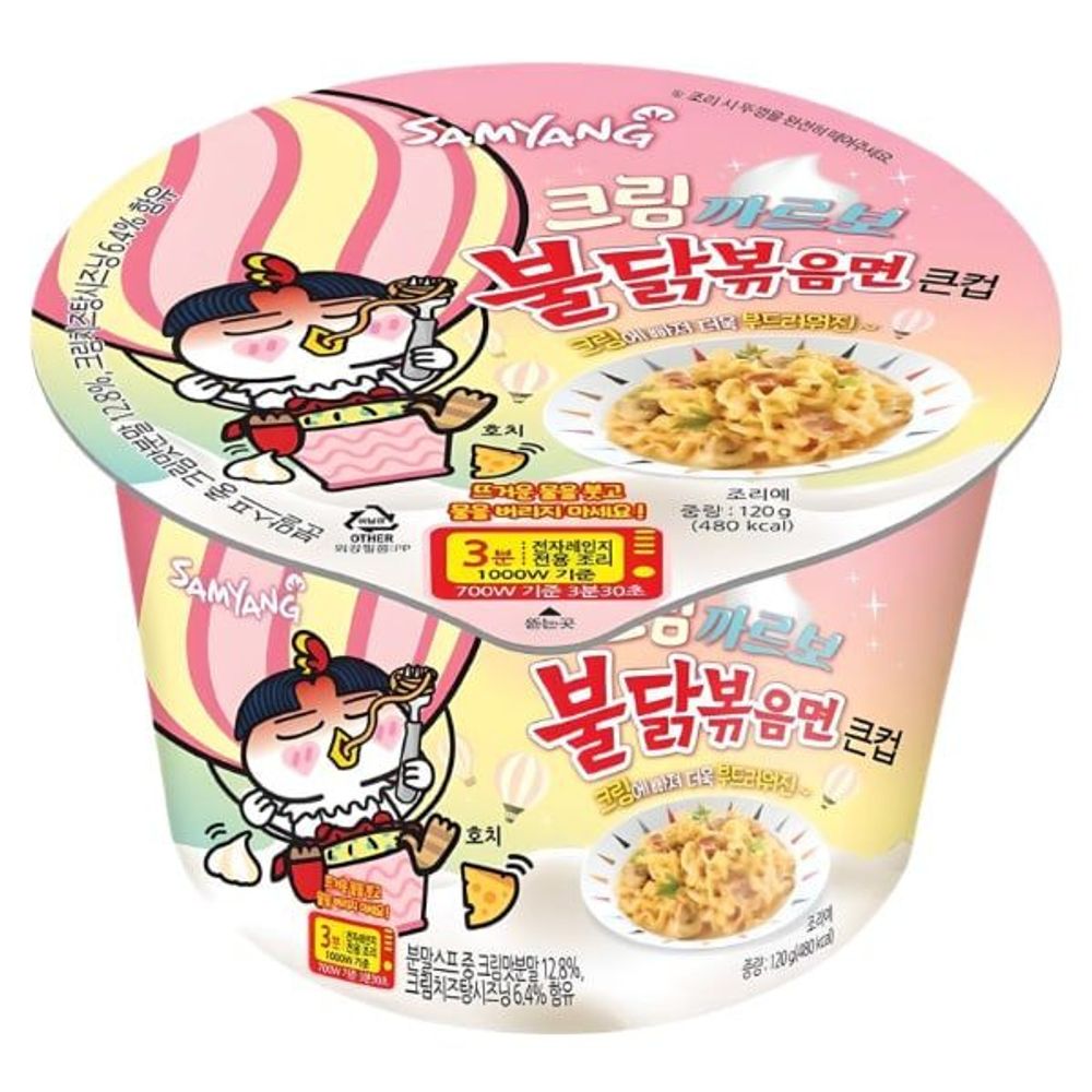 🇰🇷 Лапша Samyang Hot Chicken Carbonara со вкусом острой курицы крем карбонара 120 гр.