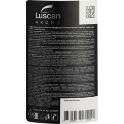 Крем-мыло жидкое парфюмированное Luscan Nerosa 450 мл c дозатором