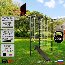 Уличная шведская стенка Sv Sport с комплектом турник прямой У432К (Турник/Скамья/Канат/кольца/лестница/Кронш бокс/Щит баскет/Сетка)