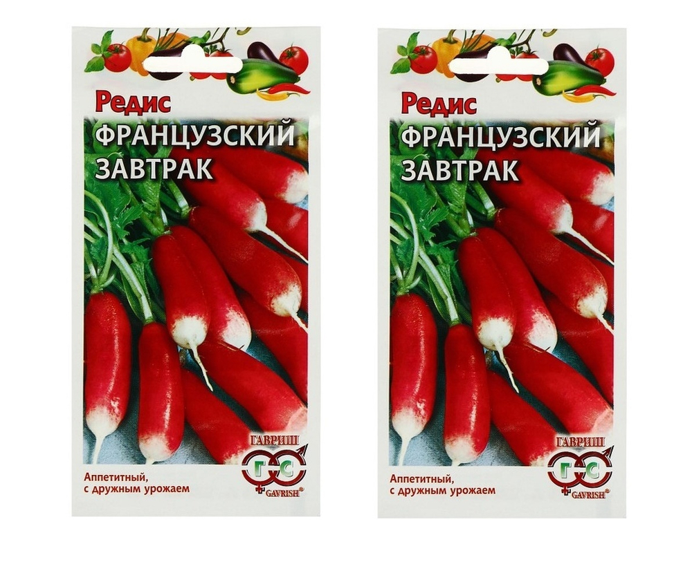 Семена Редис Французкий завтрак 25гр., набор 2шт