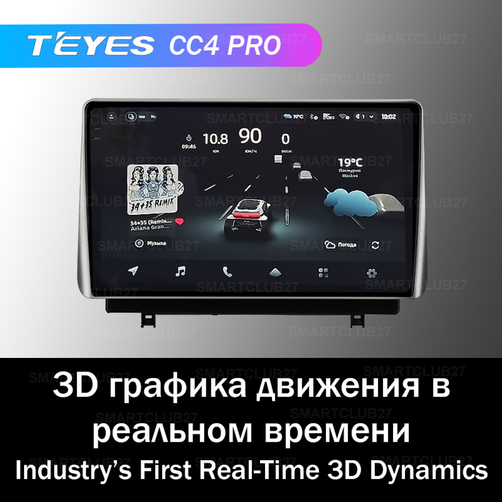 Teyes CC4 Pro 10,2" для Mazda 3, Axela 2018-2021