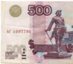 Банкнота 500 рублей 1997 год. Модификация 2004 года ьг 1097795. F-VF (Нечастая серия - маленькие буквы!)