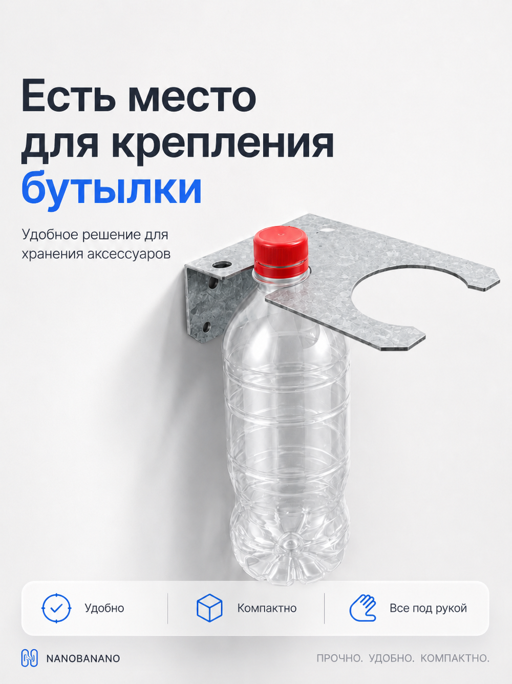 Держатель для триммера, мотокосы, кронштейн для инструментов оцинкованная сталь.
