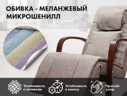 Массажное кресло качалка FUJIMO Time2Chill Latte