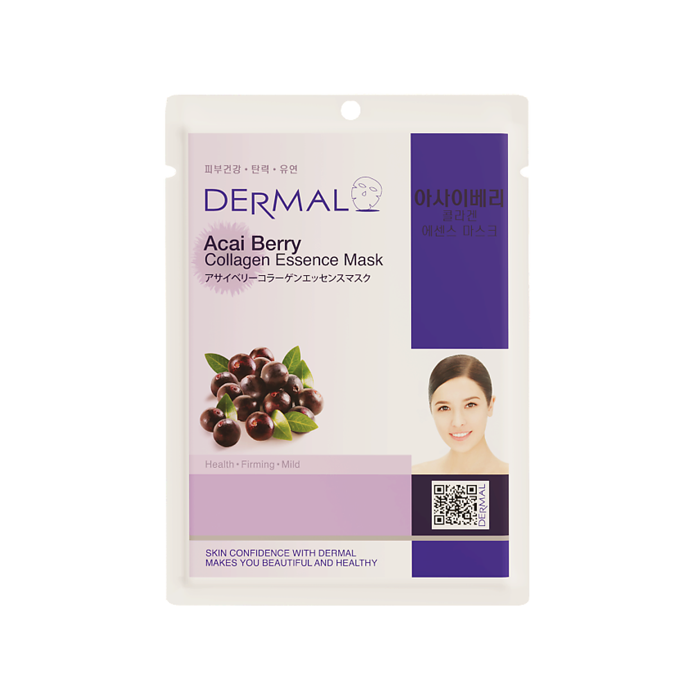 DERMAL - ТКАНЕВАЯ МАСКА ДЛЯ ЛИЦА С КОЛЛАГЕНОМ И ЭКСТРАКТОМ ЯГОД АСАИ ACAI BERRY COLLAGEN ESSENCE MASK, 23 ГР
