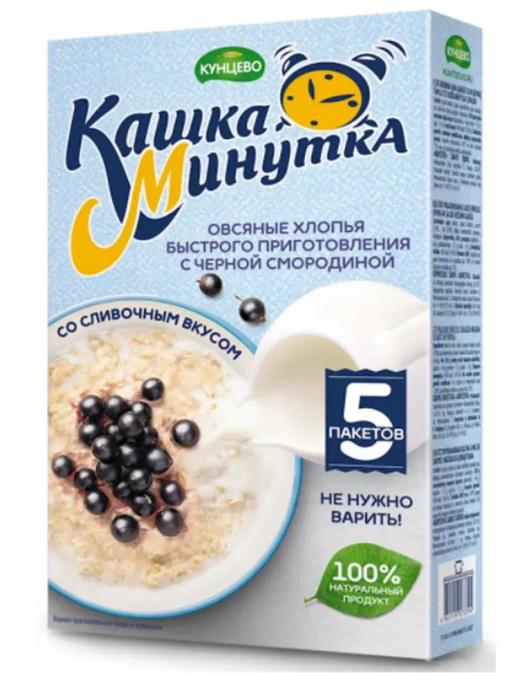 Овсяная каша за 5 мин Черная смородина, 43г*15шт