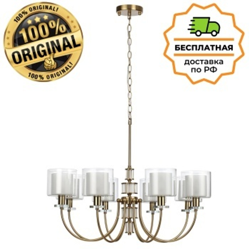Люстра подвесная Odeon Light 5088/8 SAGA