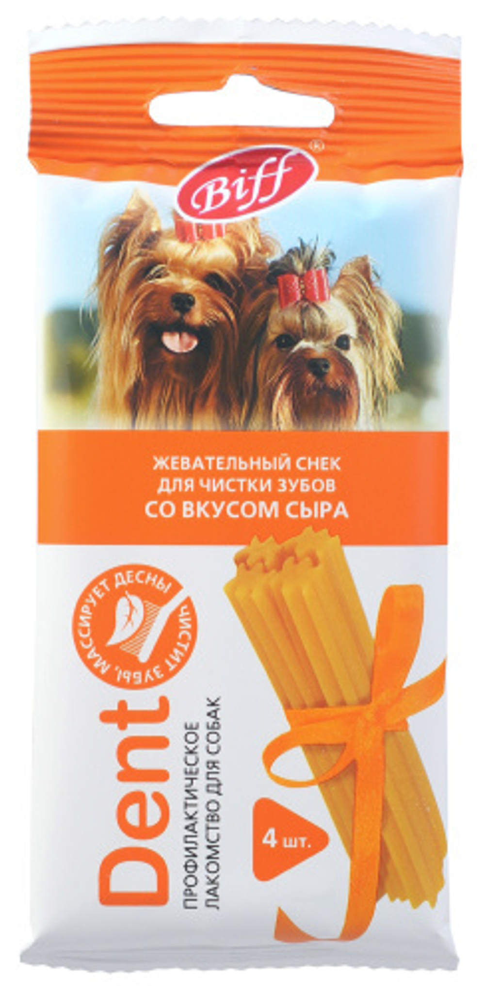 BIFF DENT Жевательный снек для мелких собак со вкусом сыра, 40 г