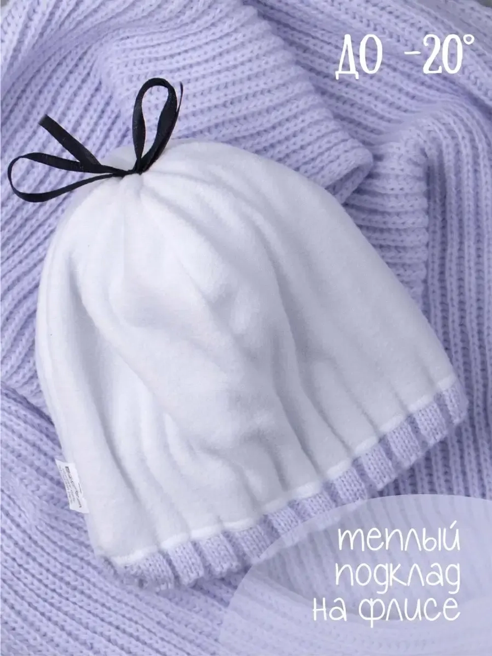 Шапка зимняя для девочки и снуд вязаные