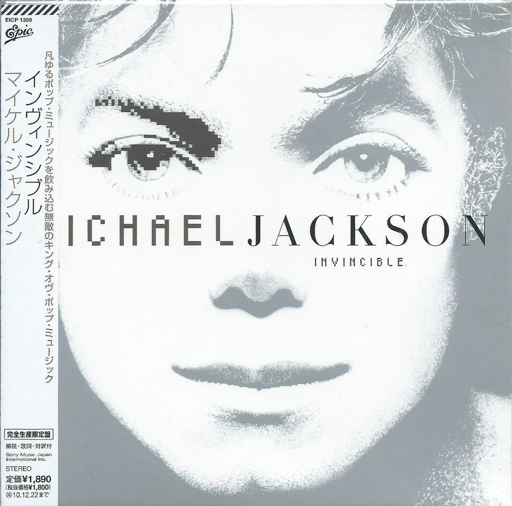 Комплект / Michael Jackson (7 Mini LP CD + Box)