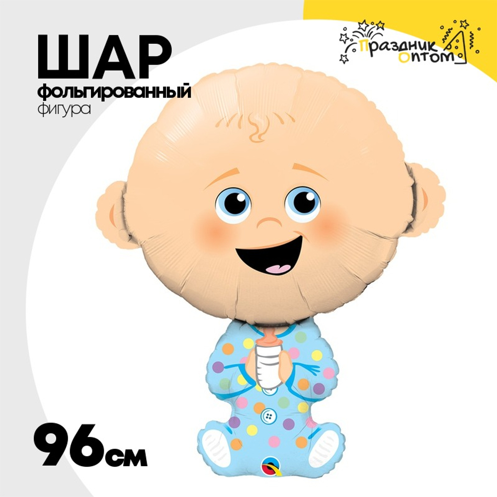Шар Фольгированный Малыш Мальчик (Голубой)
