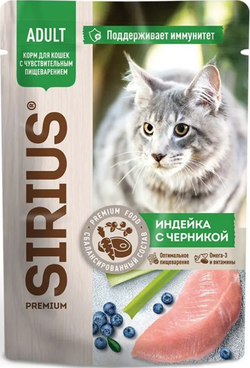 SIRIUS для кошек Индейка с Черникой 85гр.*24шт.