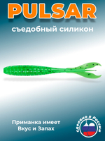 Силиконовая приманка PULSAR 6,0"(4шт) 152мм, цвет 026