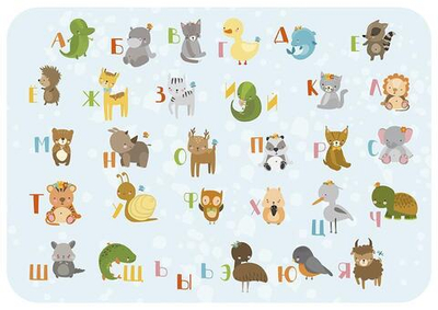 Настольное покрытие для лепки 330/230 "Алфавит 2023" (Пчелка)