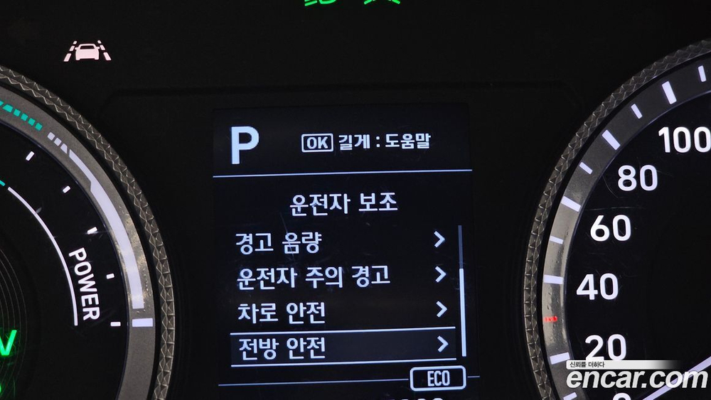 Hyundai Sonata Hybrid (DN8) Smart (09.2020)