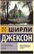 Солнечные часы