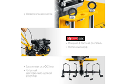 Бензиновый мотоблок STEHER GT-330