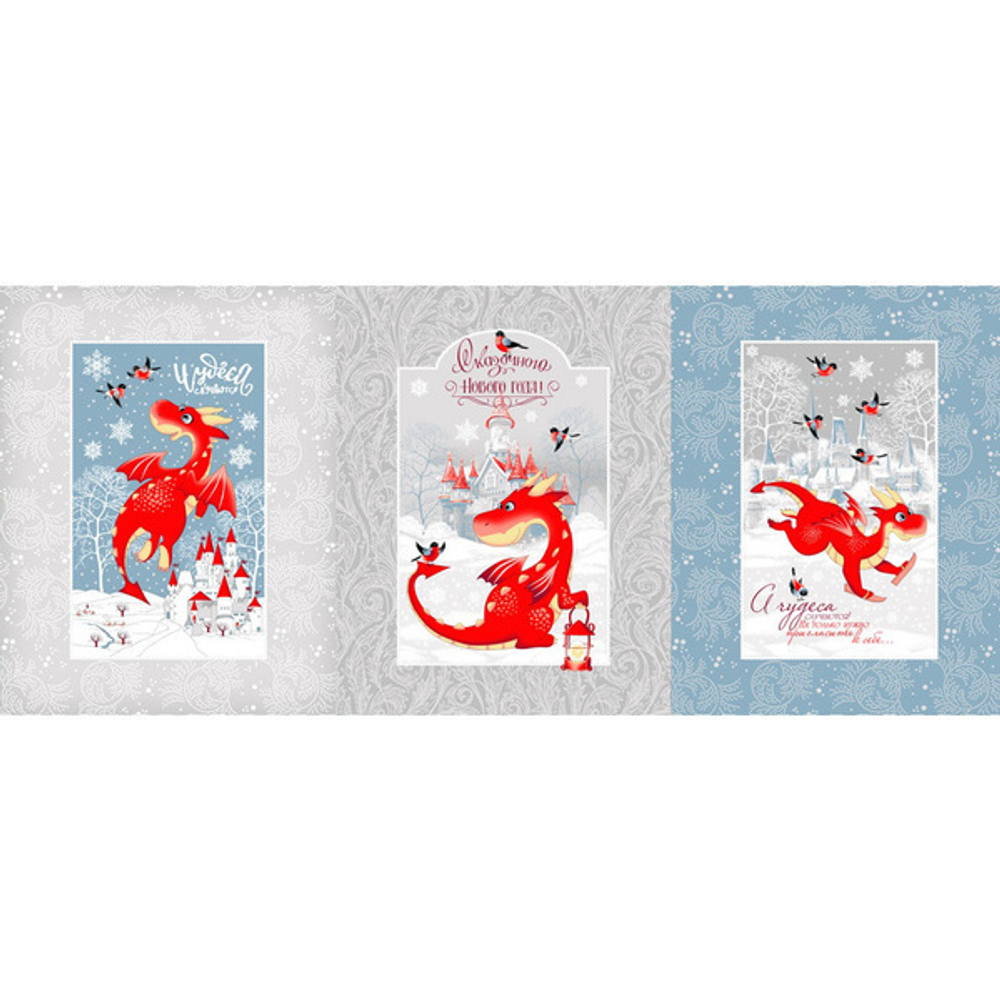 Полотенце вафельное 45*60см «Новогодняя сказка»