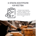 Стол садовый Ойвинд 105x105 см массив сосны цвет белый