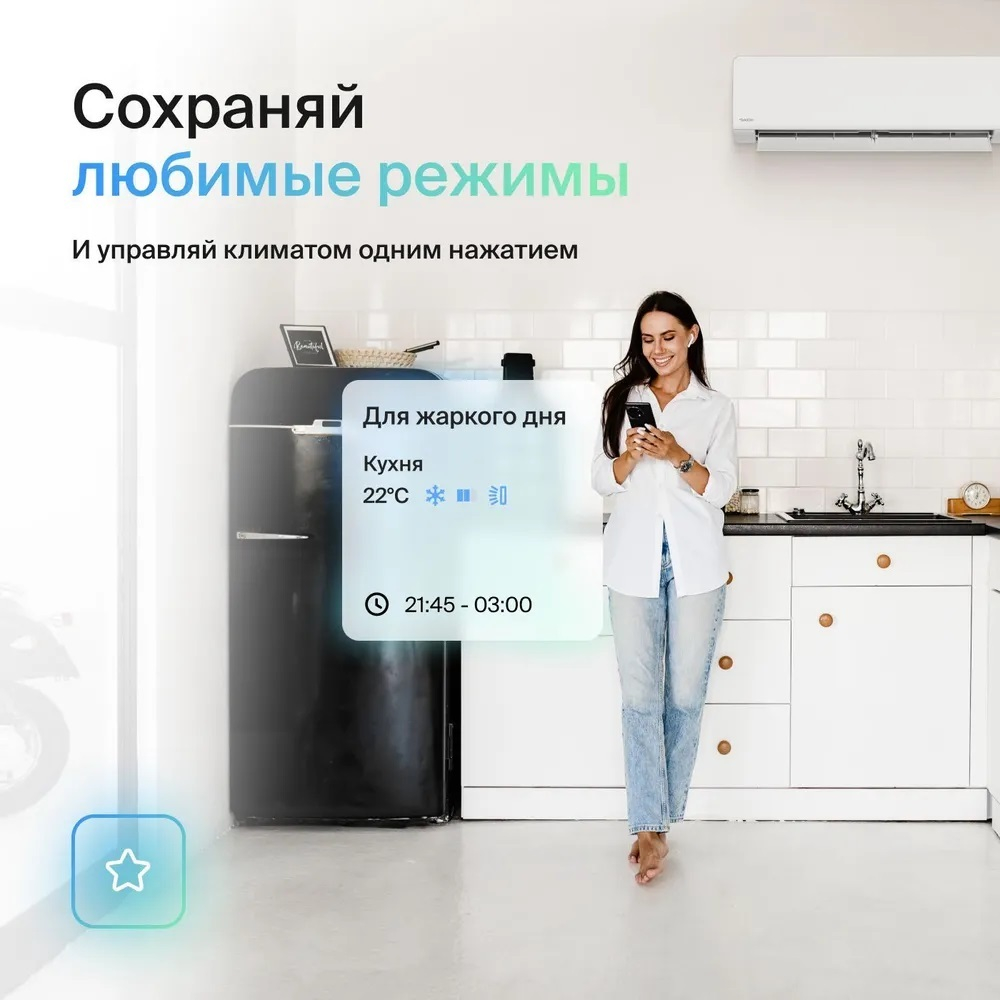 Wi-Fi модуль для сплит-систем Daichi CTRL-AC-S-32 + переходник DCCOMUS1E
