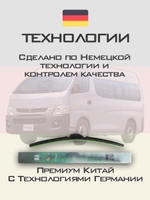 Щетки стеклоочистителя HUOYE Y8 550/550 мм на Mitsubishi Canter | Hook/J-Hook