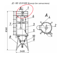 ДС59 06.00.230 Фильтр