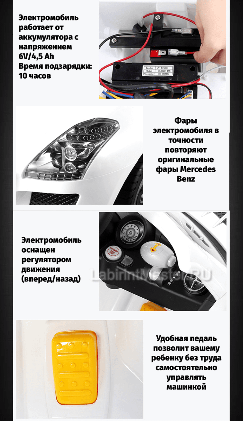 Детский электромобиль "Мercedes benz amg gle 63 coupe", белый