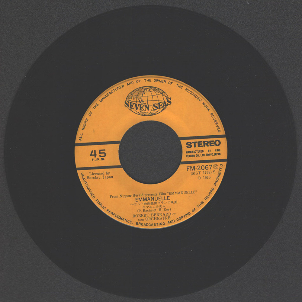 Robert Bernard et son Orchestre, Gerhard Heinz / Emmanuelle - Nashville Trumpet (7" Vinyl Single)