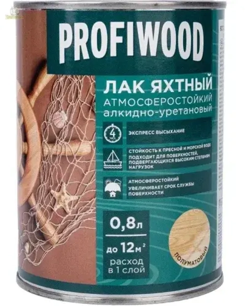 Лак яхтный атмосферостойкий алкидно-уретановый Profiwood полуматовый