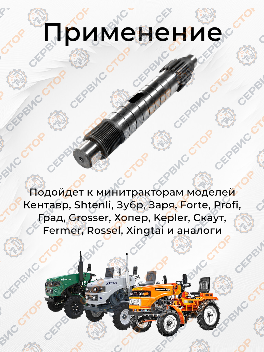 ПТ167 (3)