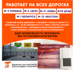 Транспондер T-Pass лимитированной серии «4 стихии» Огонь