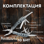 Мультитул Ganzo G101-H