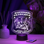 Светильник "Военная разведка"