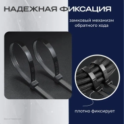 Хомут стяжка нейлоновая пластиковая, крепеж 3,6х250мм, 100 штук