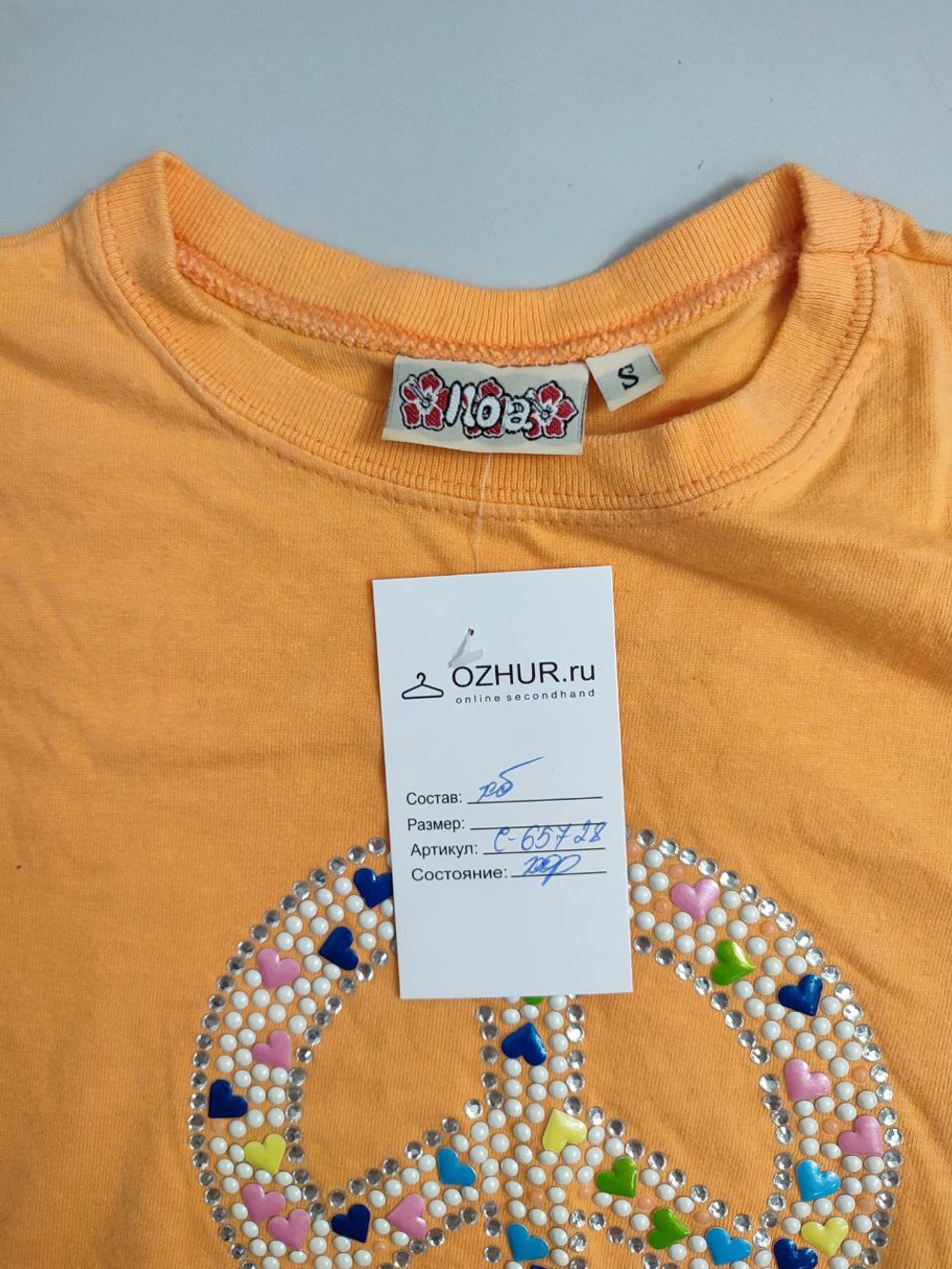 Футболка Nоа с аппликацией 44 размер