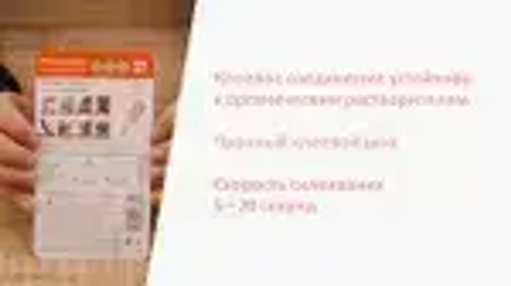 Супер клей КОНТАКТ Универсальный с кисточкой, 5 г.