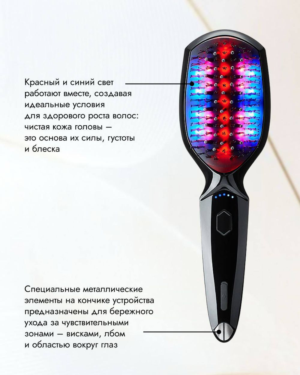 CLIONE Трихологический аппарат Clione Spa+