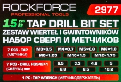 Набор сверл и метчиков, 15пр RockFORCE RF-2977
