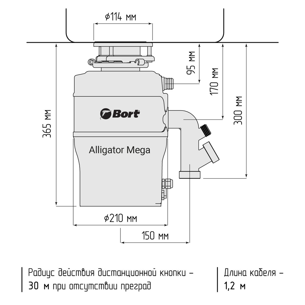 Измельчитель пищевых отходов BORT Alligator MEGA