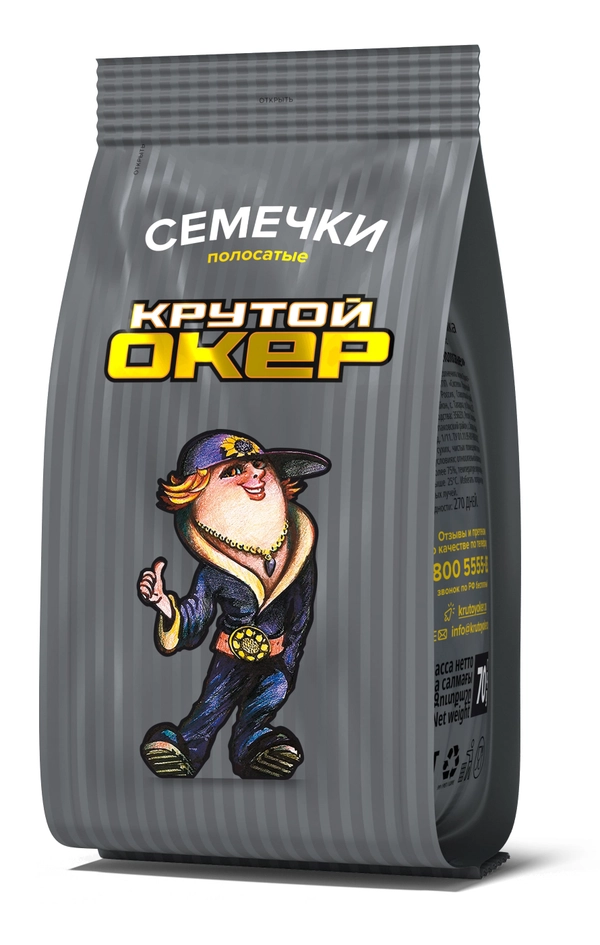 Семена подсолнечника жареные  "Крутой Окер" ПОЛОСАТЫЕ  70г