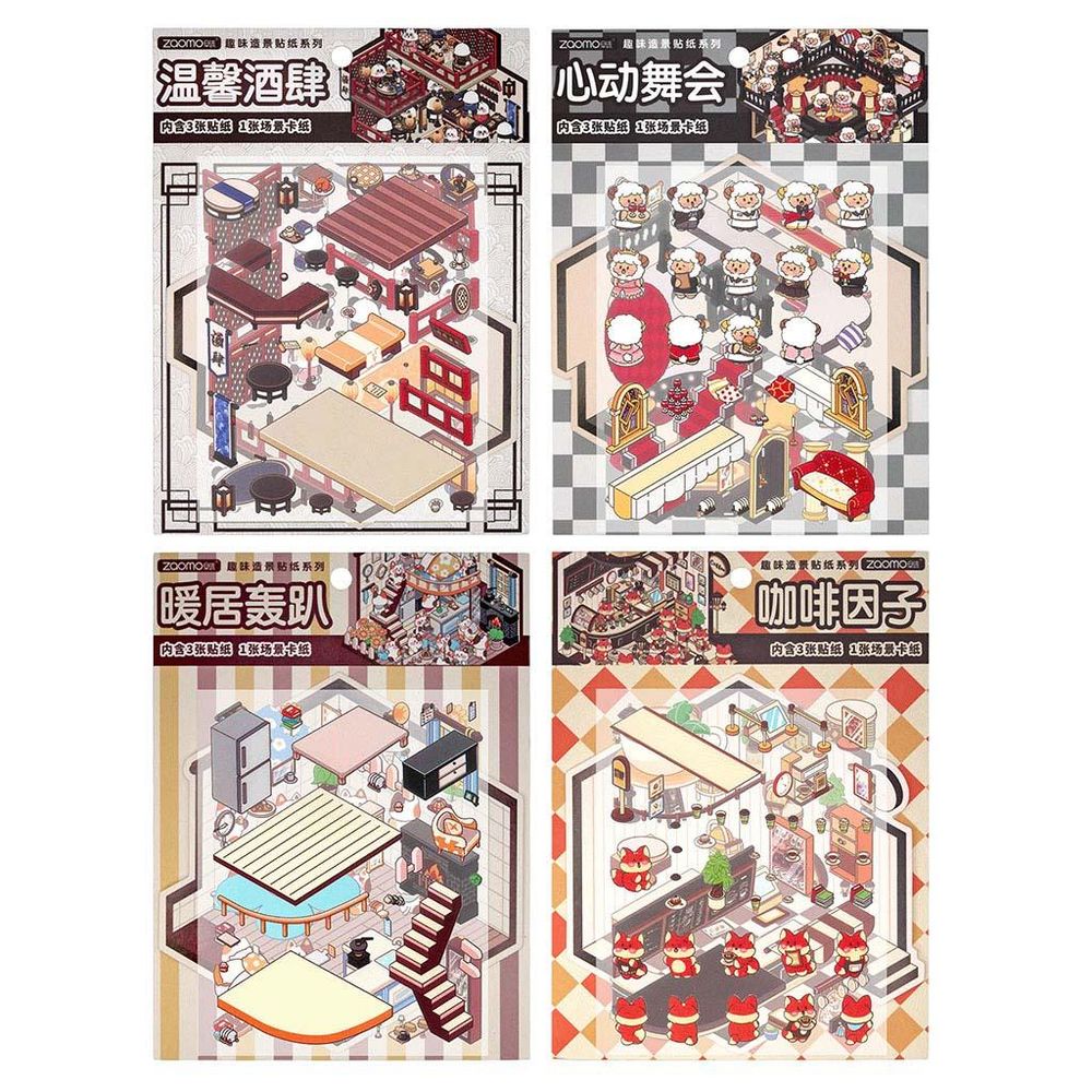 Набор наклеек 3d Room box "Кафе" микс 4 вида (Центрум)