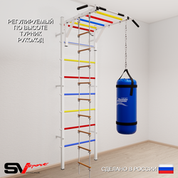 Шведская стенка Sv Sport 5313 (Турник рукоход/Лестница/Цепь/Мешок 30кг)